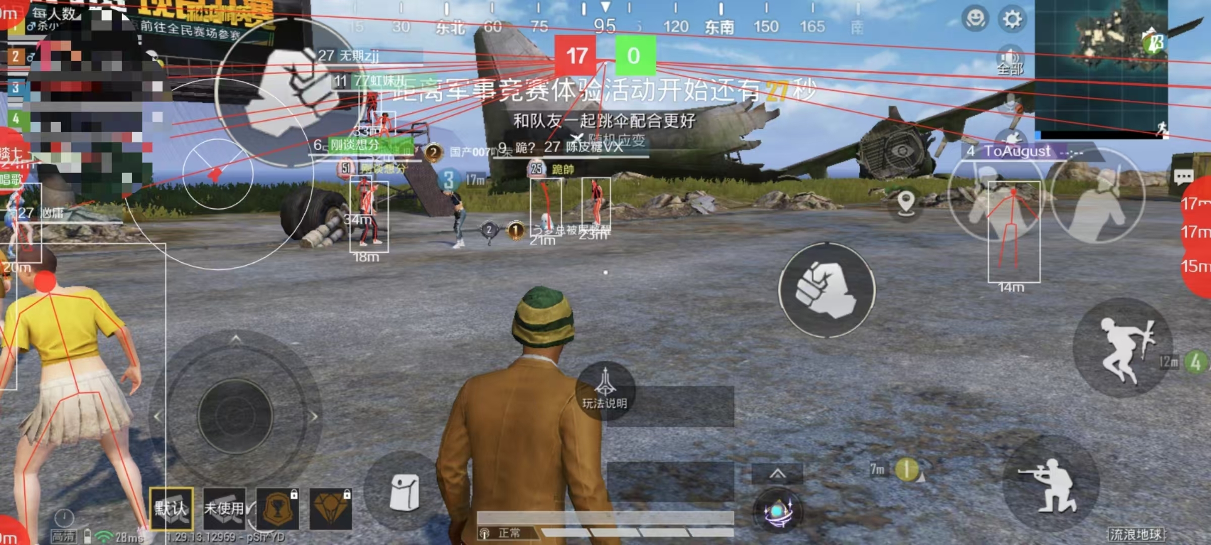 梗概是什么意思啊