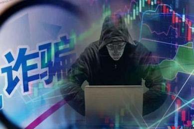 刘纪鹏：部分基金公司给散户亏200亿元，却收取30亿元管理费，太不合理